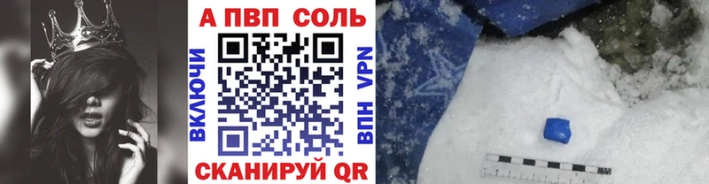 Alpha-PVP мука  блэк спрут вход  Руза  наркошоп 