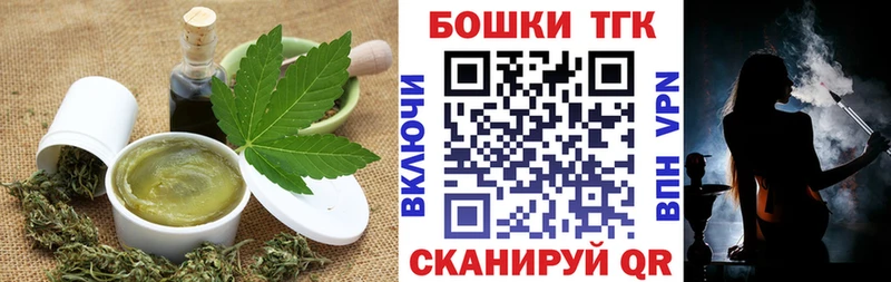 наркошоп  Руза  Еда ТГК конопля 
