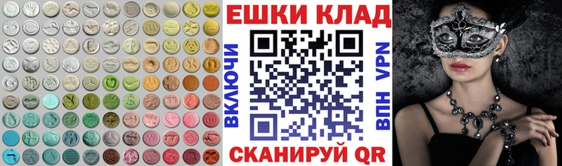 цены   omg маркетплейс  Экстази Дубай  Руза 
