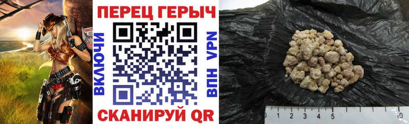 ГЕРОИН белый  Руза 