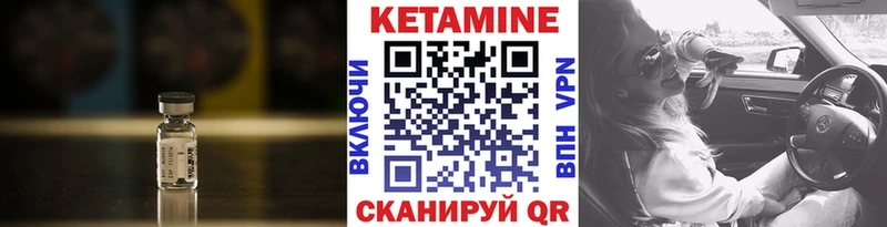 Кетамин ketamine  mega сайт  Руза 