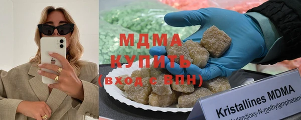 дистиллят марихуана Абаза