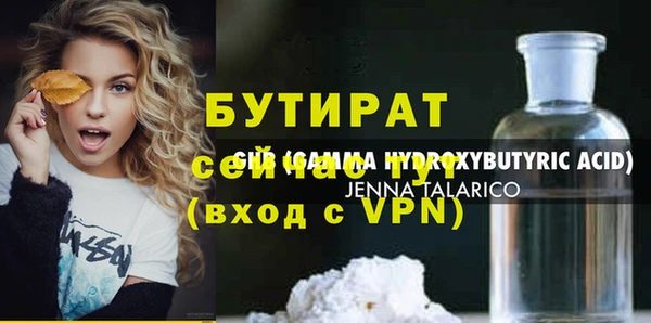 дистиллят марихуана Абаза