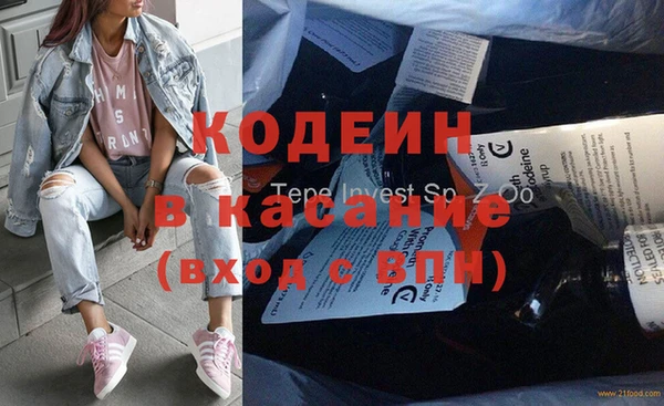 прущие крисы Абинск