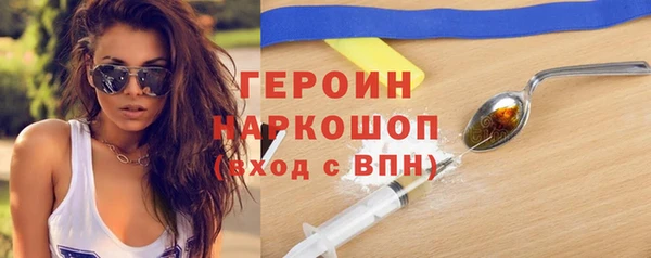 дистиллят марихуана Абаза