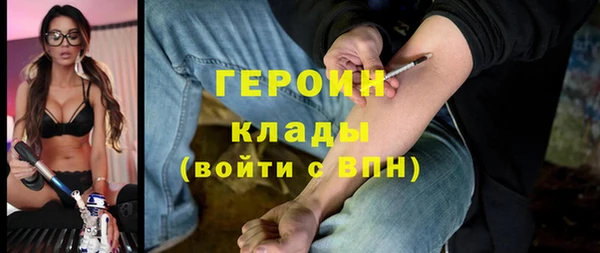 дистиллят марихуана Абаза