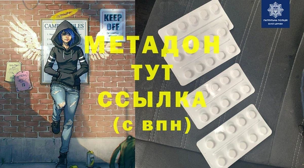 дистиллят марихуана Абаза