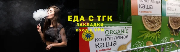 прущий лед Магас