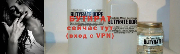 прущие крисы Абинск