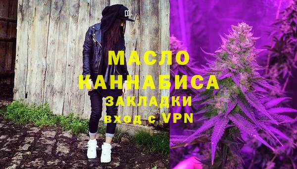 дистиллят марихуана Абаза