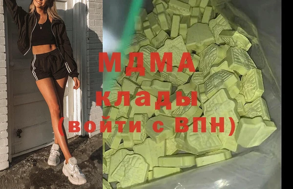 mdma Абдулино