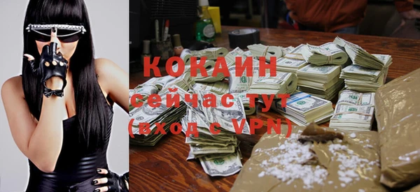 прущие крисы Абинск