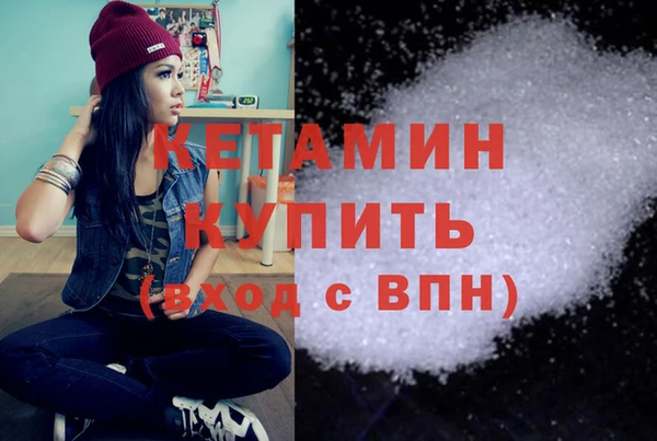 дистиллят марихуана Абаза