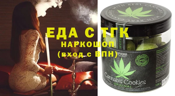дистиллят марихуана Абаза