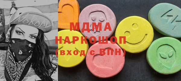 дистиллят марихуана Абаза