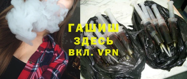 дистиллят марихуана Абаза