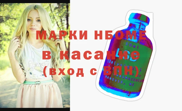 прущие крисы Абинск