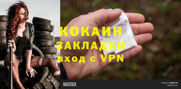 прущий лед Магас