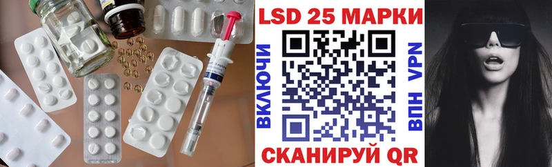blacksprut вход Руза Лсд 25 экстази кислота