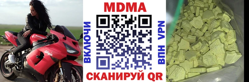 сколько стоит  mega как зайти  MDMA молли  Руза 