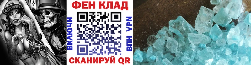 ОМГ ОМГ ССЫЛКА  Руза  Метамфетамин пудра 