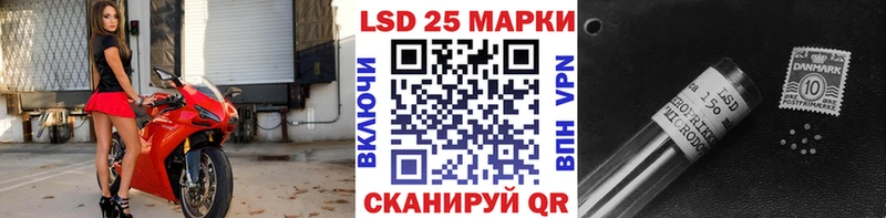 Наркотические марки 1500мкг Руза