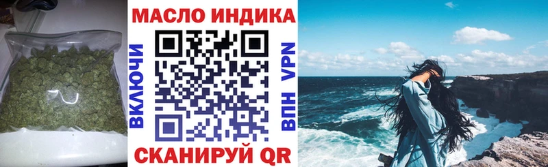Дистиллят ТГК жижа  Руза 